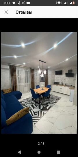 2-к. квартира, 60 м², 15/16 эт.