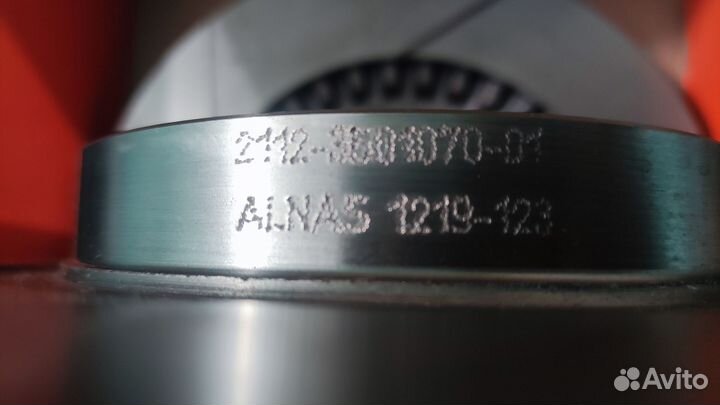 Диски тормозные Alnas 2112-10 на ваз