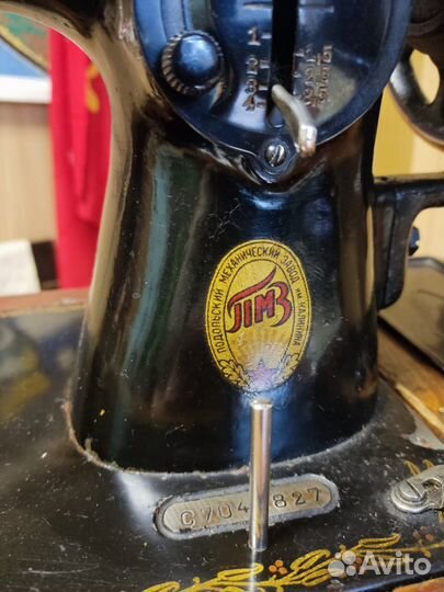 Швейная машинка пмз рабочая