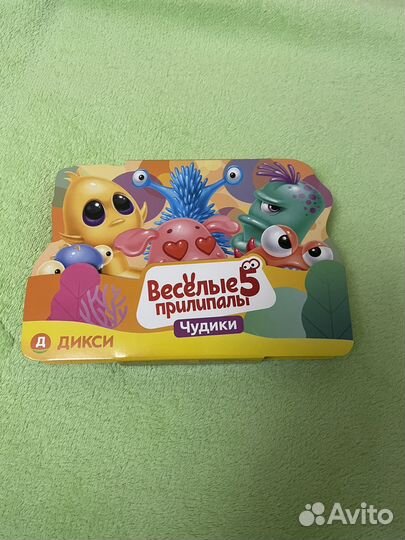 Прилипалы 5
