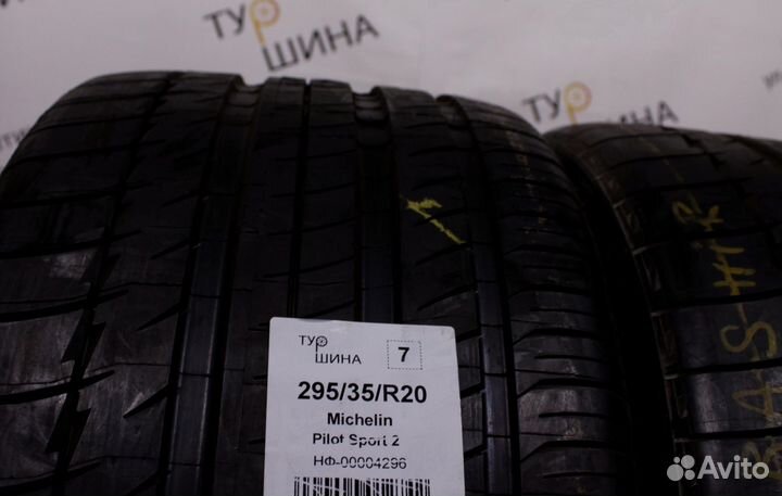 Michelin Pilot Sport 2 295/35 R20 94Y