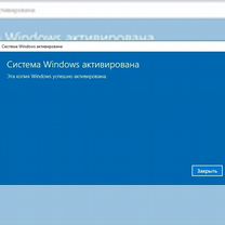 Ключ Windows 10 Pro&Home - Активация Microsoft