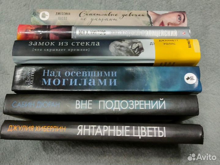 Книги