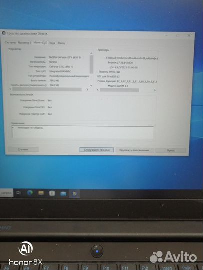 Игровой Lenovo IdeaPad Gaming 3 15IMH05 (i5 10300H