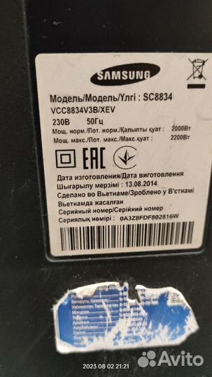 Пылесос Samsung