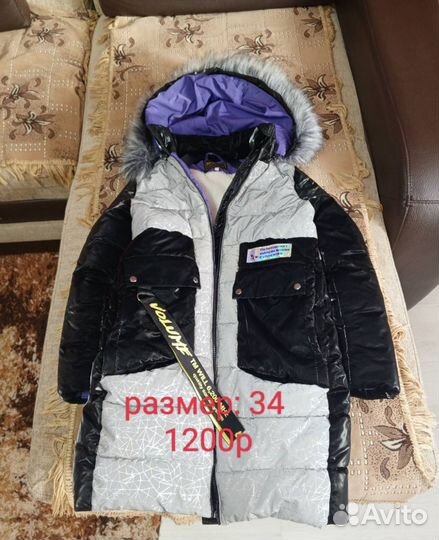 Для девочки