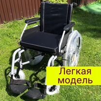 Инвалидная Коляска Новая Легкая Беспл Доставка