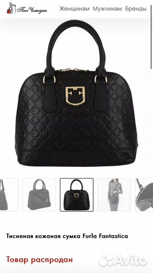 Сумка furla оригинал натуральная кожа