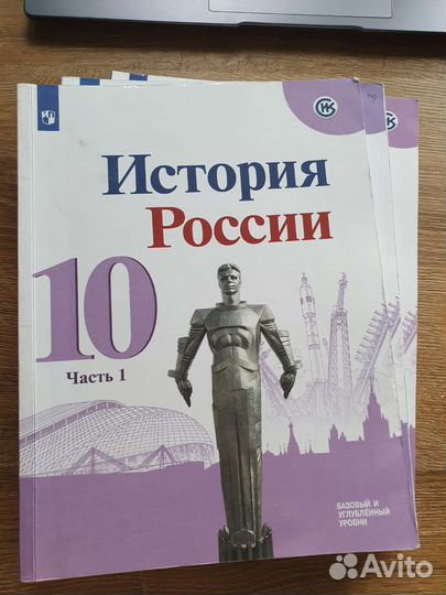 Учебники 10-11 класс