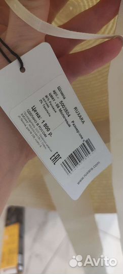 Новая широкополая шляпа Ruxara серия Киприотка