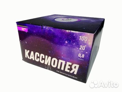 Салют Фейерверк Кассиопея 100 залпов/0,8 дюйма