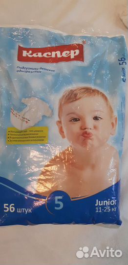Подгузники Каспер 11-25кг