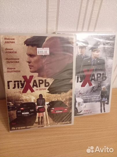 Dvd диски мультфильмы, и кинофильмы