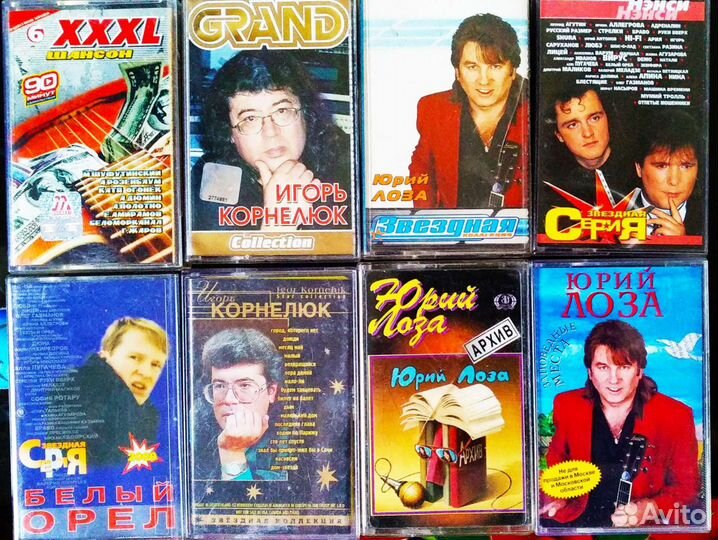 Аудиокассеты с записями звёзд шансона и не только