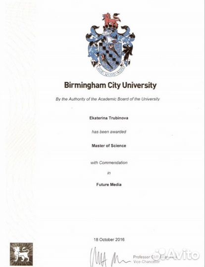 Репетитор по английскому языку