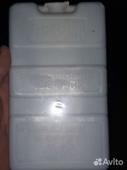 Элемент Холода