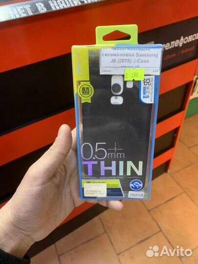 Чехол / накладка / бампер Samsung J8