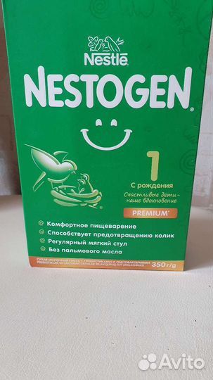 Детское питание смесь