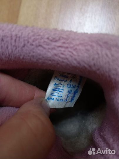 Ботинки зимние для девочки 30