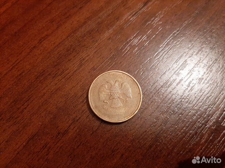 Монета ммд без года выпуска