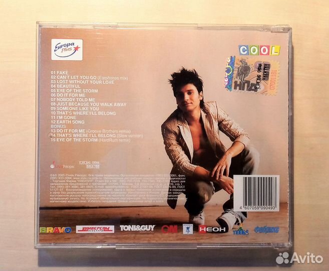 Музыкальный CD диск
