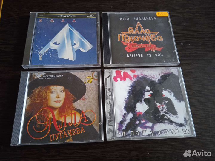 Cd диски музыка