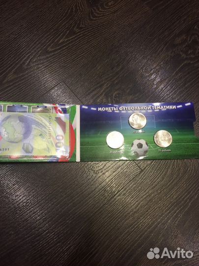 Альбом с монетами и купюрой