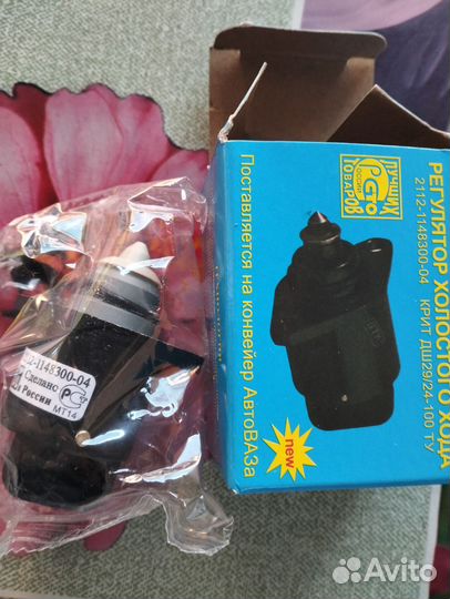 Регулятор холостого хода заводской на ваз 21124