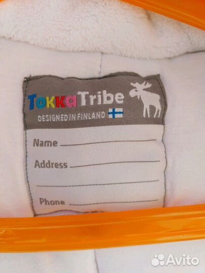 Зимний комбинезон трансформер