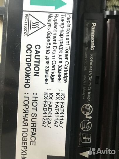 Принтер panasonic KX-fad412a (Drum Cartridge)