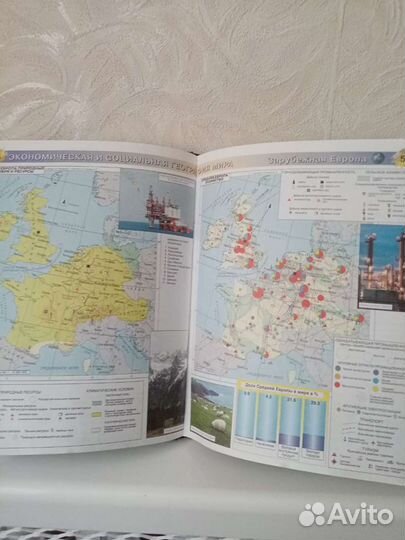 Большой географический Атлас школьника бу
