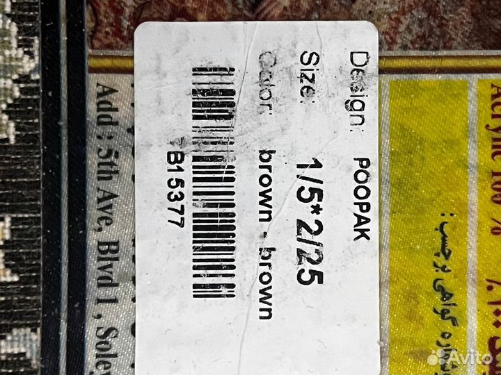 Коврики для спальни