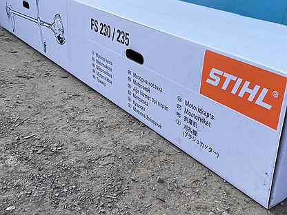 Триммер Stihl Fs230 новый