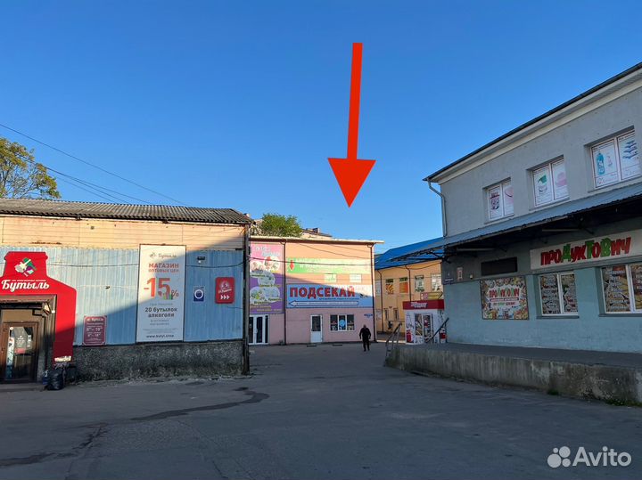 Вечная спичка