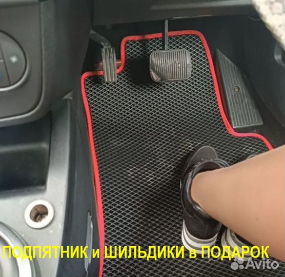 Коврики EVA Honda с бортом Ева