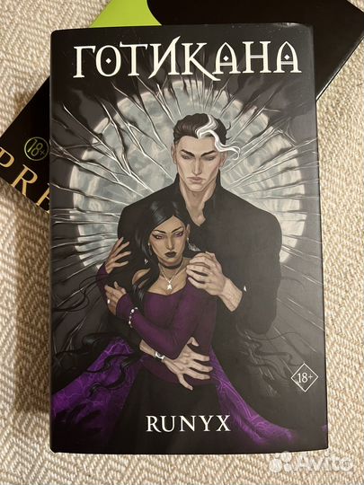 Книга Готикана