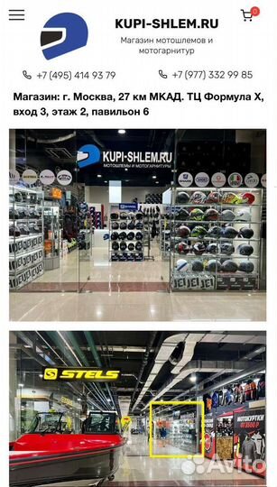 Мотошлем shark EVO-GT Белый