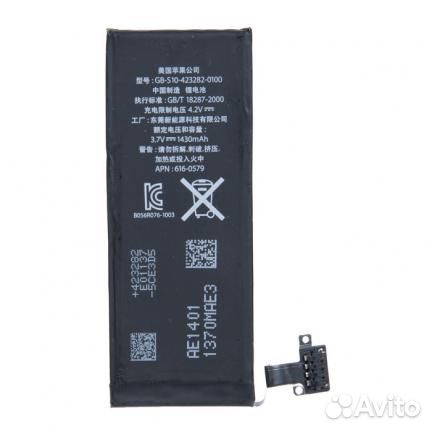 Аккумулятор для Apple iPhone 4S