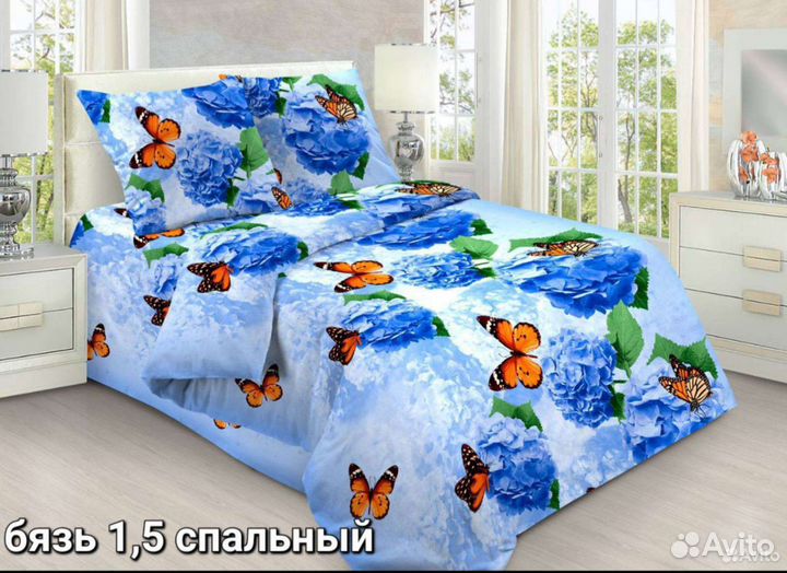 Постельное белье Хлопок