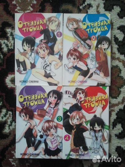 Манга Mitsudomoe