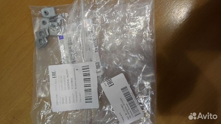 Клипса металлическая