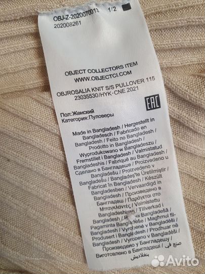 Поло из вискозы размер 48-50