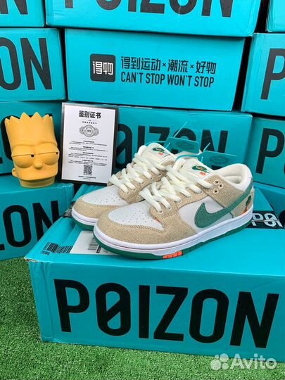 Nike Dunk Low Jarritos Оригинал Poizon