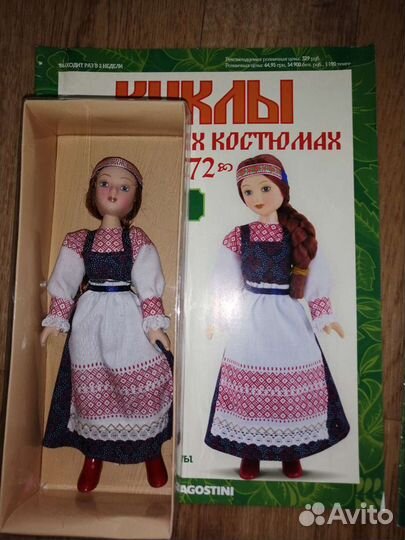 Куклы фарфор Деагостини