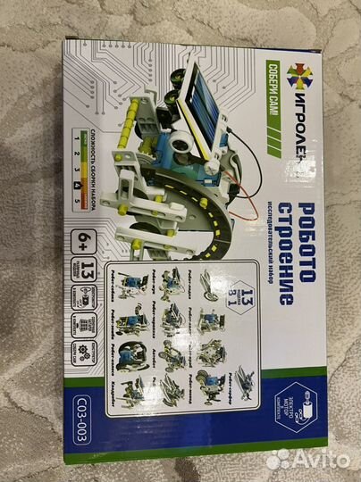 Конструктор Роботостроение