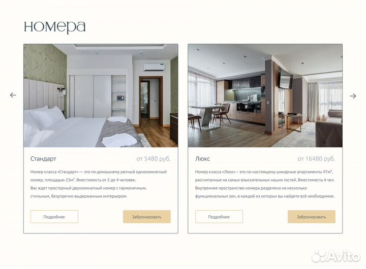 Создание сайтов на Тильде