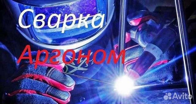 Сварка в аргоновой среде