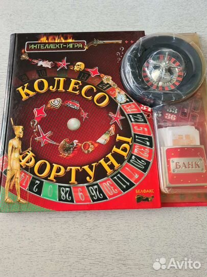 Развивающая игра-рулетка 