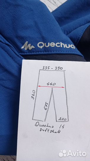 Штаны детские Quechua trekking