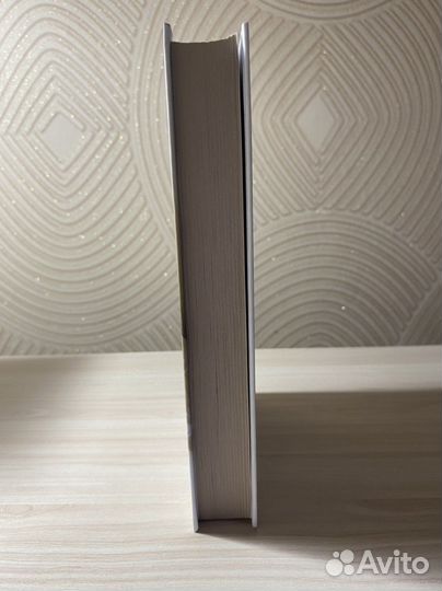 Анна Тодд После